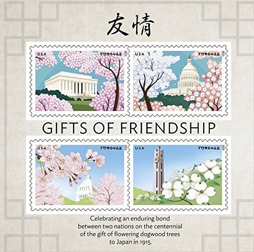 Gifts of Friendship Sheet of 12 Forever Stamps 2015 NEW RELEASE Japan Joint Issue