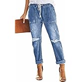 Metietila Women’s Casual Pull-on Distressed Stretch Jeans Elastic Waist Jean Denim Joggers Pants