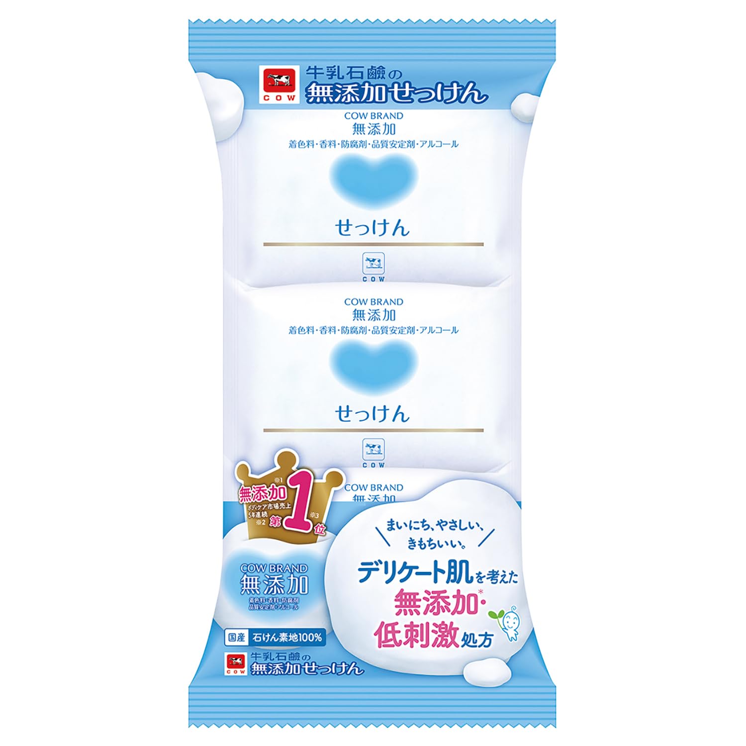 カウブランド 無添加せっけん 3コパックの商品画像