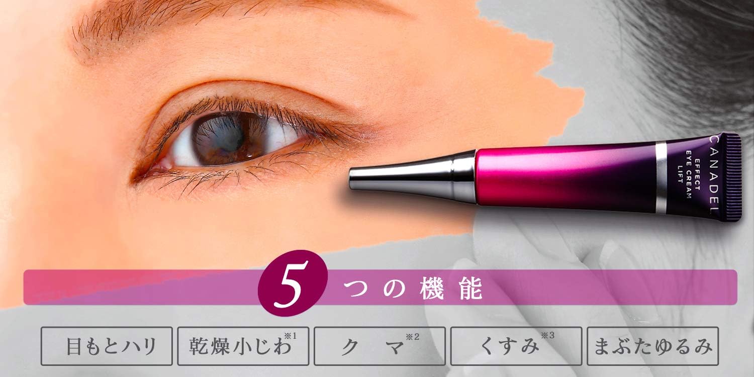 Amazon カナデル Canadel 大人女性に向けた Duo姉妹ブランド エフェクトアイクリーム 乾燥によるシワ ハリ弾力 クマ くすみ たるみ 近代ストレスから目元を守る 隙のない徹底ケア 15g canadel カナデル オールインワン 通販