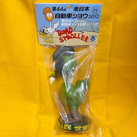 所ジョージ 世田谷ベース ロードストローラー アーミーカラー ホビー 通販 Amazon Co Jp 所ジョージ 世田谷ベース ロードストローラー アーミーカラー ホビー 通販 Amazon Co Jp