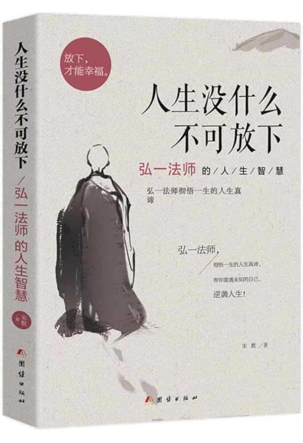 Amazon.com: 南渡北归(增订版) (套装共3册): 0749363696122
