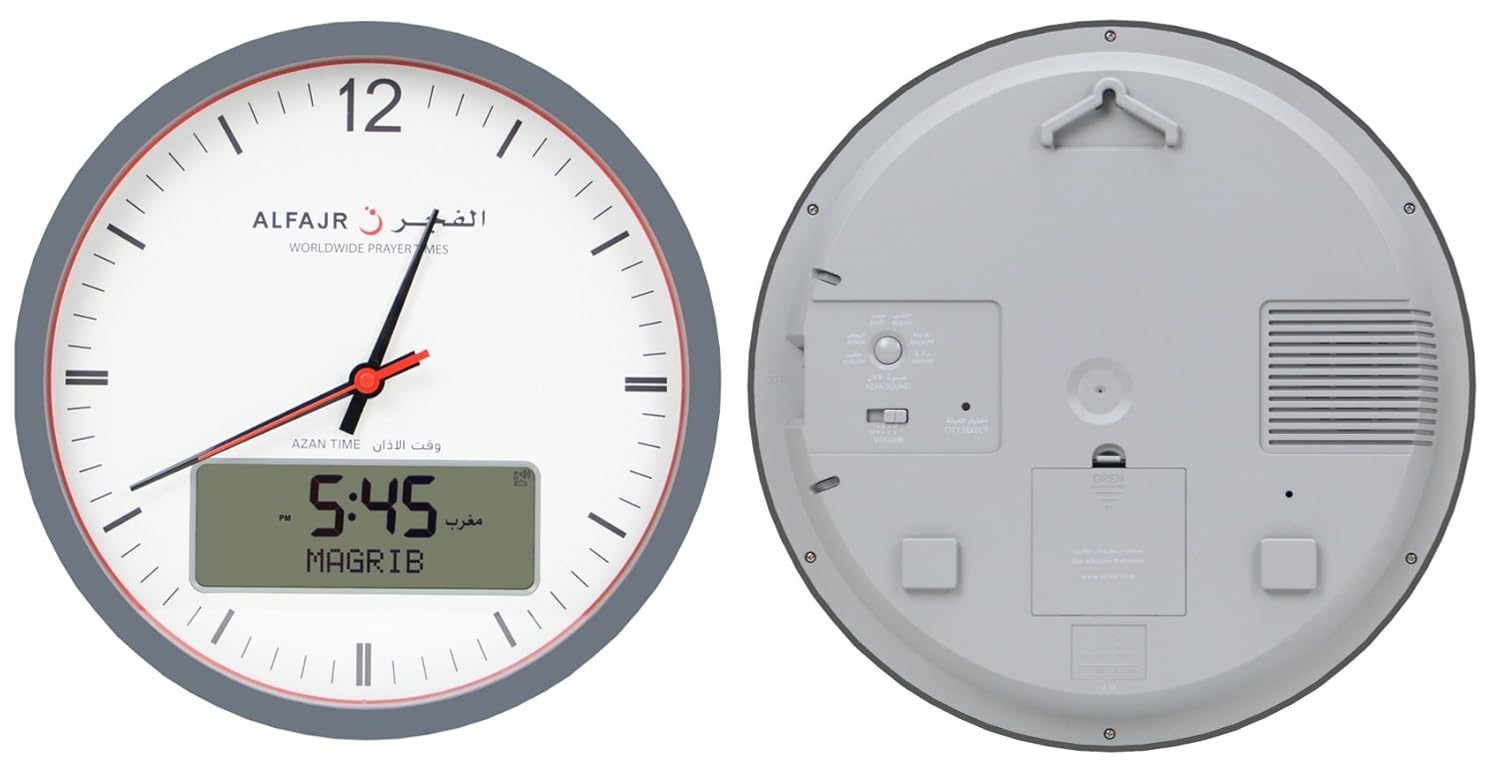 Al fajr Rounded Wall Clock, AnalogDigital CR23 available at Priceless
