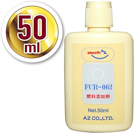 Amazon Az Fcr 062 燃料添加剤 50ml ガソリン ディーゼル用燃料系統の清浄 防錆 Fp005 インジェクター 車 バイク Amazon Az Fcr 062 燃料添加剤 50ml ガソリン ディーゼル用燃料系統の清浄 防錆 Fp005 インジェクター 車 バイク
