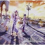 ARIA The ORIGINATION ORIGINAL SOUND TRACK tre