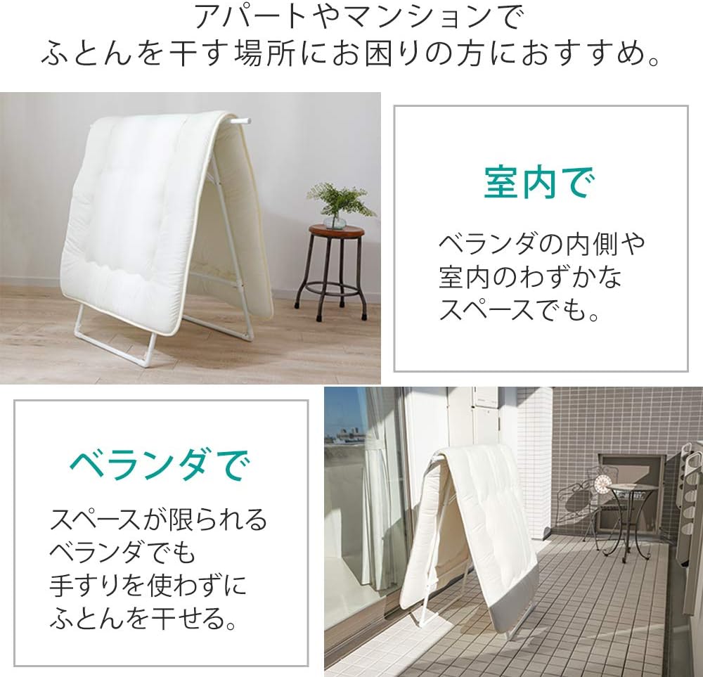 Amazon Co Jp アイリスオーヤマ ふとん干し 伸縮 多機能 幅73 1cm 一人暮らし 簡単設置 省スペース収納 コンパクトタイプ 布団一枚 ホワイト Fsa 70s ホーム キッチン Amazon Co Jp アイリスオーヤマ ふとん干し 伸縮 多機能 幅73 1cm 一人暮らし 簡単設置 省スペース収納 コンパクトタイプ 布団一枚 ホワイト Fsa 70s ホーム キッチン
