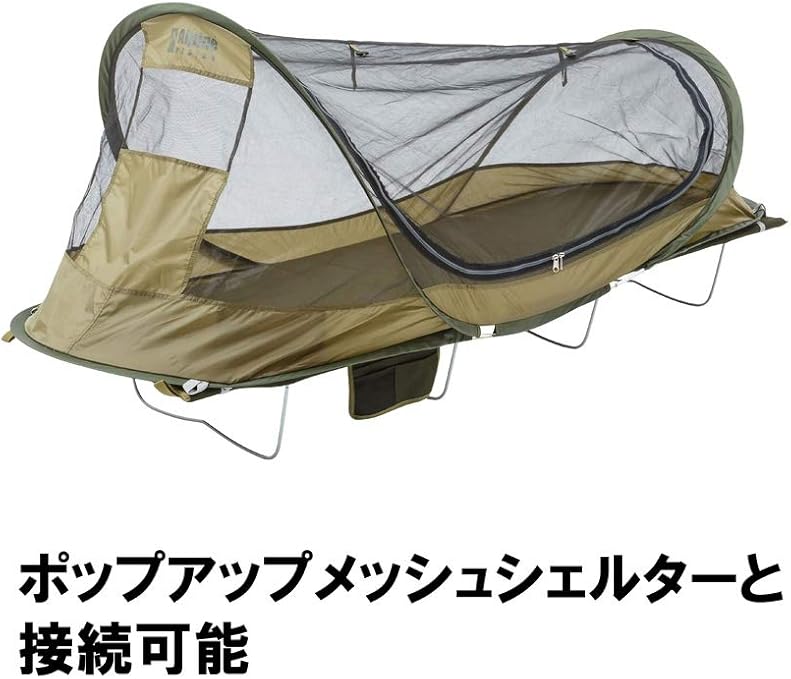 Amazon アルパインデザイン Alpine Design キャンピングローべット マルチポケット付 ダークグリーン Alpine Design アルパインデザイン 折りたたみ式ベッド