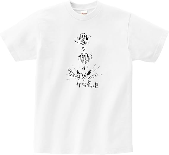 Amazon マウスウォッシュは飲み物イラストデザインtシャツ 150 Tシャツ カットソー 通販