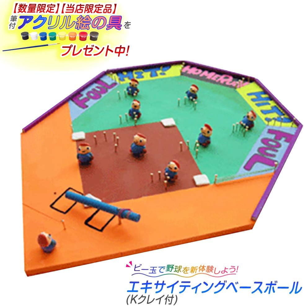 Amazon Co Jp 木工工作キット エキサイティングベースボール Kクレイ L 約140g 手作り工作キット 小学生 幼稚園 低学年 高学年 幼児 男の子 女の子 中学生 大人 高齢者 夏休み自由研究 夏休みの宿題 子供会 おもちゃ