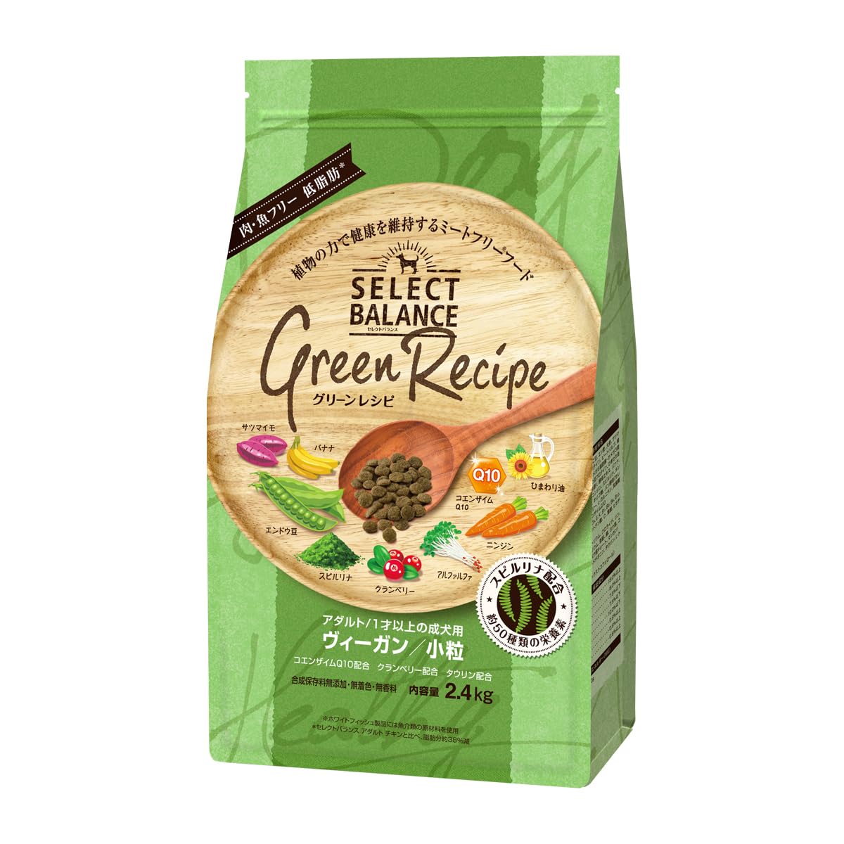 セレクトバランス グリーンレシピ ヴィーガン 小粒 2.4kg ドッグフード ドライ 成犬 野菜 低脂肪 ミートフリー 低アレルゲン 犬商品画像