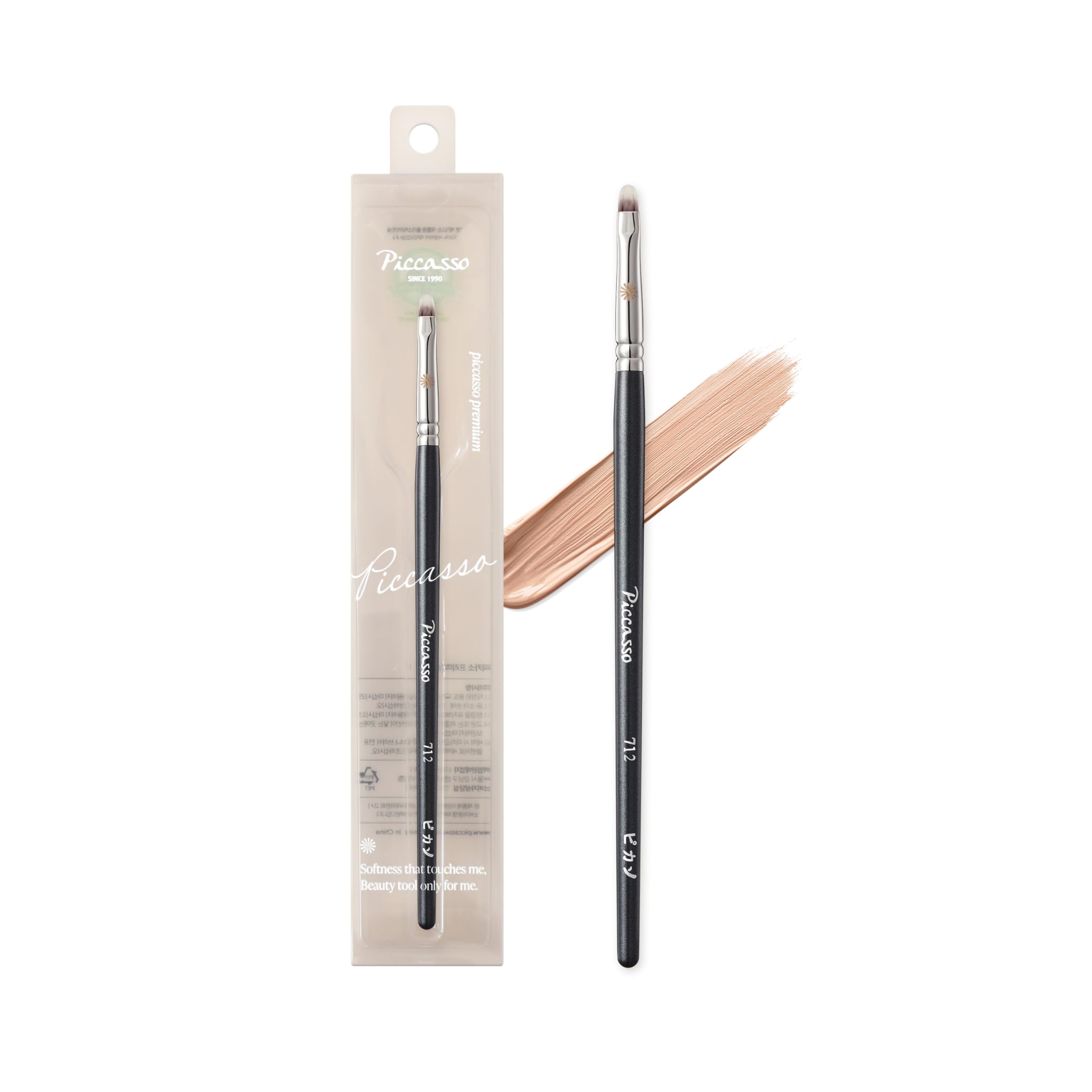 Photo 1 of Piccasso 712 Concealer Brush – Precision Brush for Spot Coverage, Under Eye Concealer, and Lip Line Detailing, Ideal for Cream and Liquid Concealers, Korean Face Makeup Tool