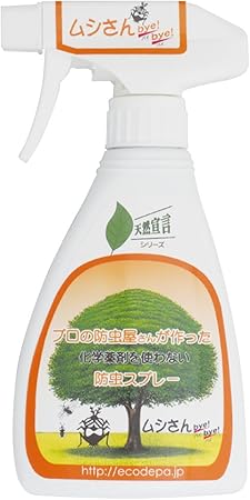 Amazon 防虫スプレー ムシさんバイバイ 250ml 生活アートクラブ 有限会社生活アートクラブ 防虫剤