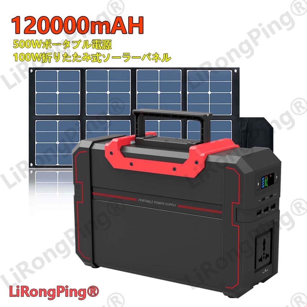 LiRongPing 120000mAh Portable Power Solar Generator Inverter Energy Power Storage Home Outdoor Devic