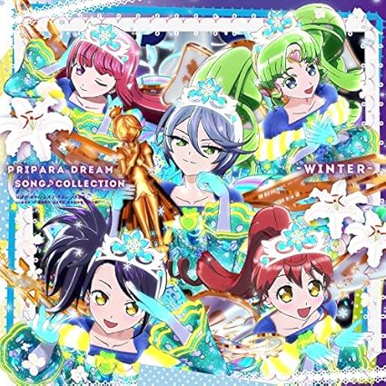 Pripara Dream Song Collection Dx Winter Amazon Co Jp