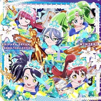 Amazon Pripara Dream Song Collection Dx Winter V A アニメ 音楽