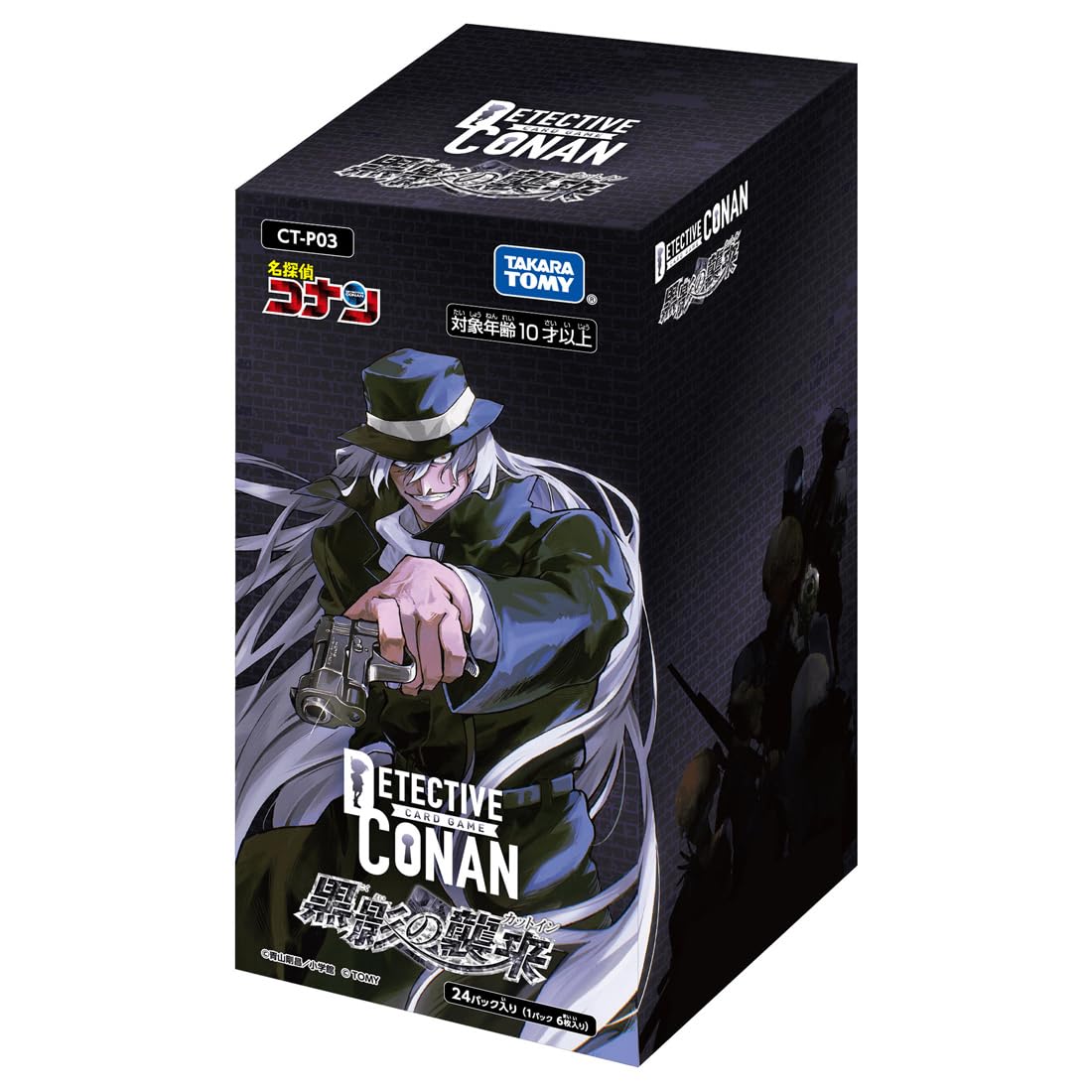 名探偵コナン TCG CT-P03 Case-Booster 03 黒影の襲来 (カットイン) BOX商品画像