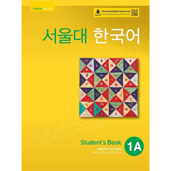 서울대 한국어 Student's Book & Workbook セット Amazon.com: KOREAN LANGUAGE 1A,STUDENT'S BOOK-W/CD: 9788953934283