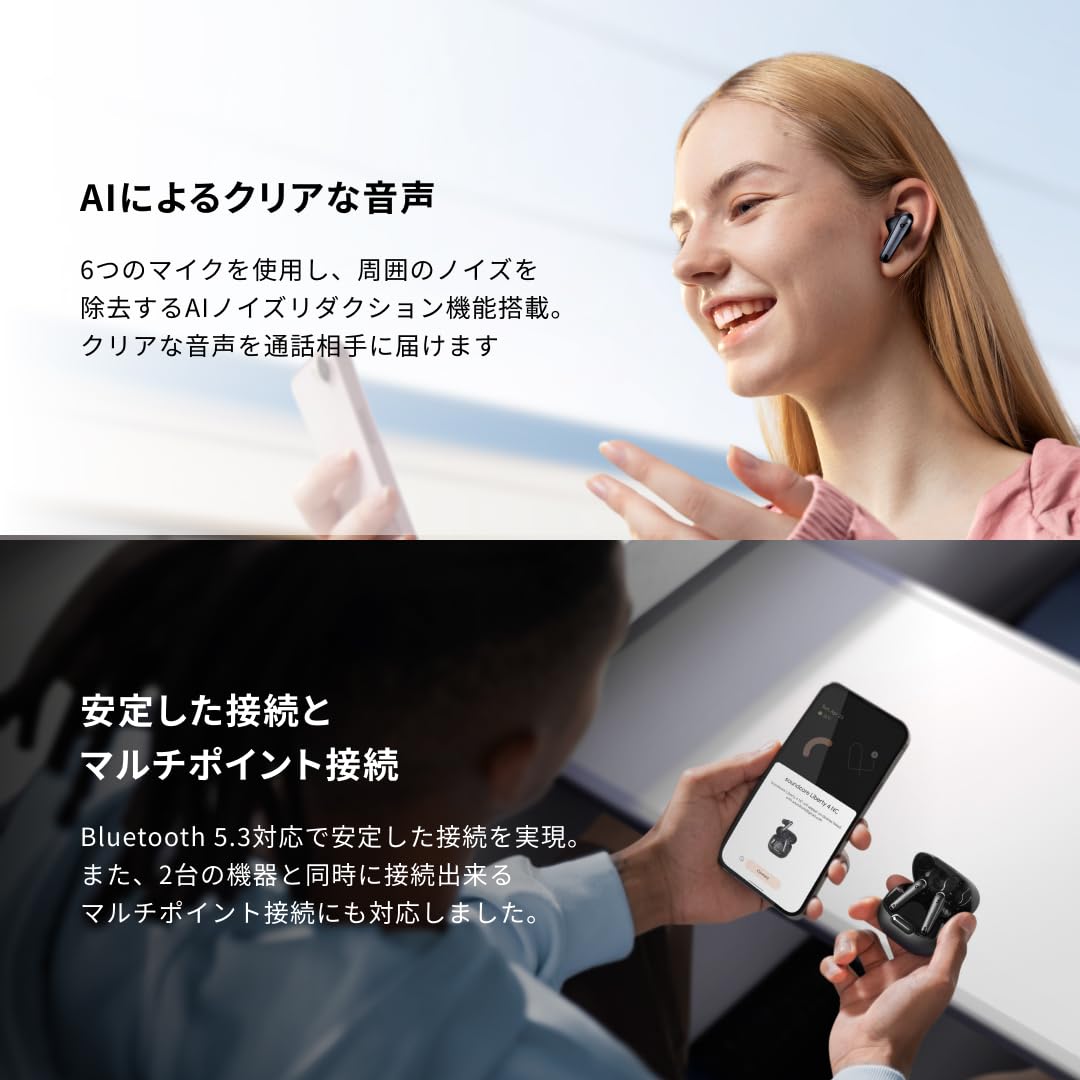 Anker Soundcore Liberty 4 NC Fully Wireless Earbuds, Bluetooth 5.3, Ultra Noise Canceling 3.0, Wireless Charging, Multi-Point Connection, Ambient Sound Mode, Up To 50 Hours of Music Playback, Black