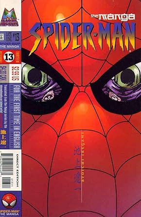 Amazon Com Spider Man The Manga 13 Vf Nm Marvel Comic Book Entertainment Collectibles
