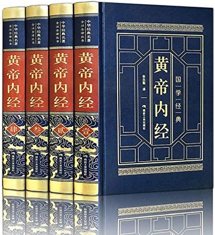Amazon.com: 中医经典药膳大全: 9787542772640: 士荣华牛林敬, 新华