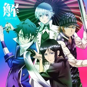 Customize K Return Of Kings Anime Outro Theme Kai Anime Edition Japan Cd Kicm 1637 Amazon Com Music