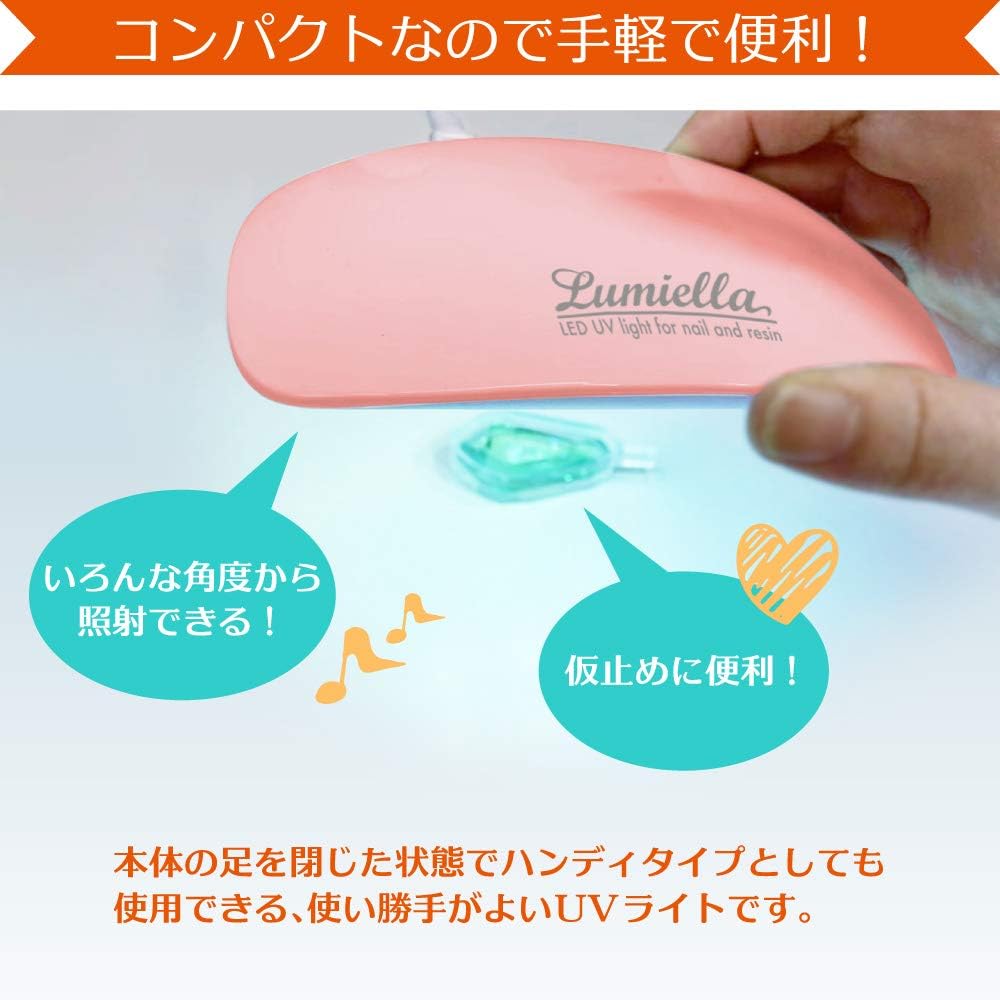 Amazon リュミエラ Cx113 Uv Led ライト ネイル レジン クラフト コンパクト Ledライト Uvライト ネイルドライヤー タイマー付き 折りたたみ式 ホワイト Centrex ネイルドライヤー 通販