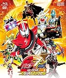仮面ライダー×仮面ライダー ドライブ&鎧武 MOVIE大戦フルスロットル ブルーレイ+DVD [Blu-ray]
