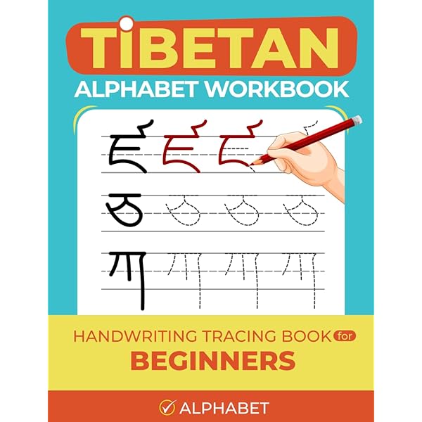 Manual of Standard Tibetan: Language and Civilization : Dorje