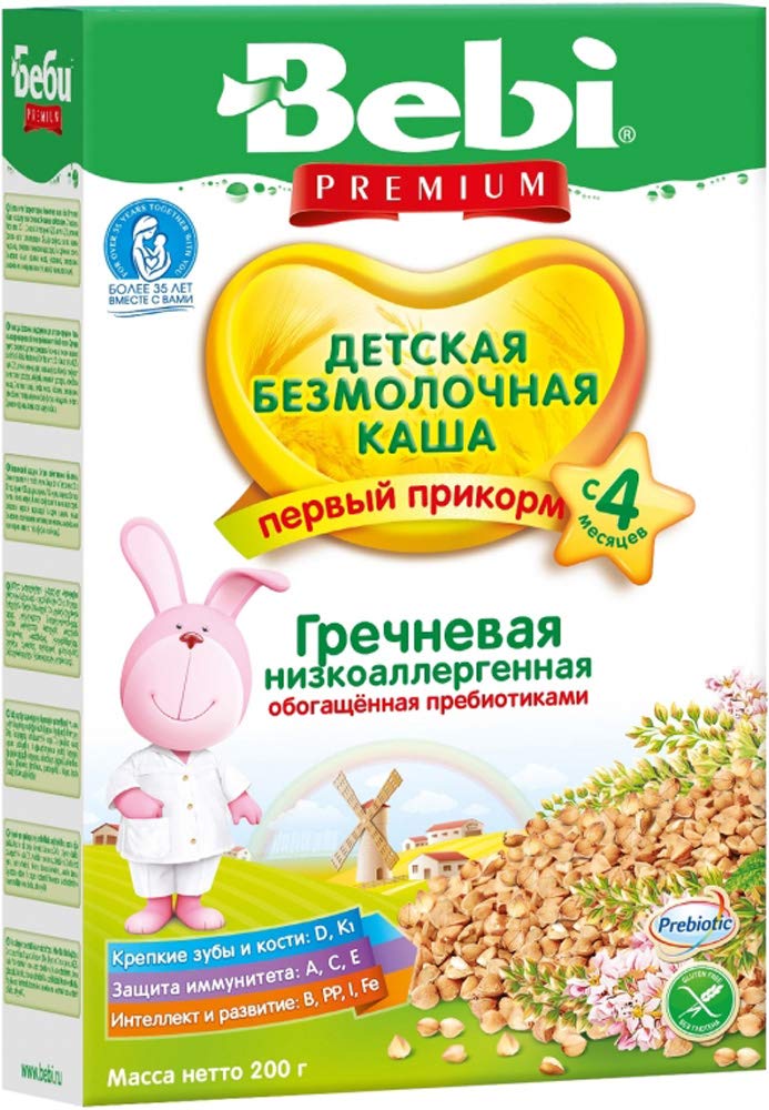 buckwheat baby cereal