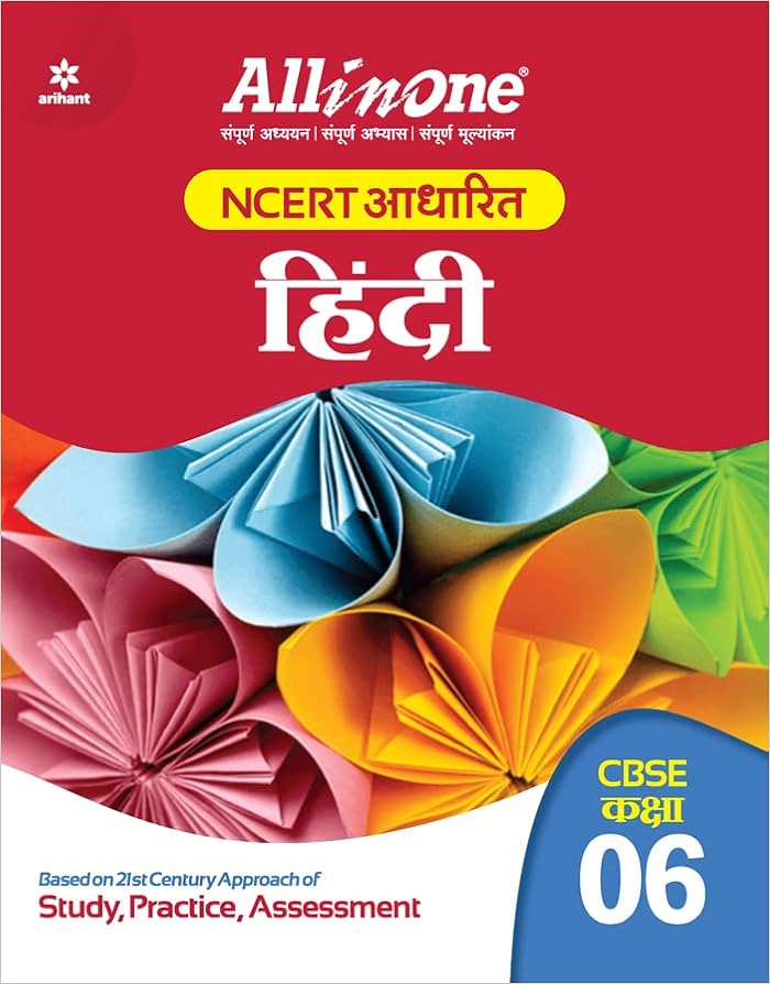 CBSE Class 6 Hindi NCERT Book All Chapters pdf 20222023