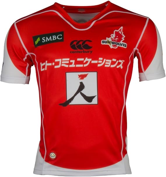 sunwolves rugby jersey