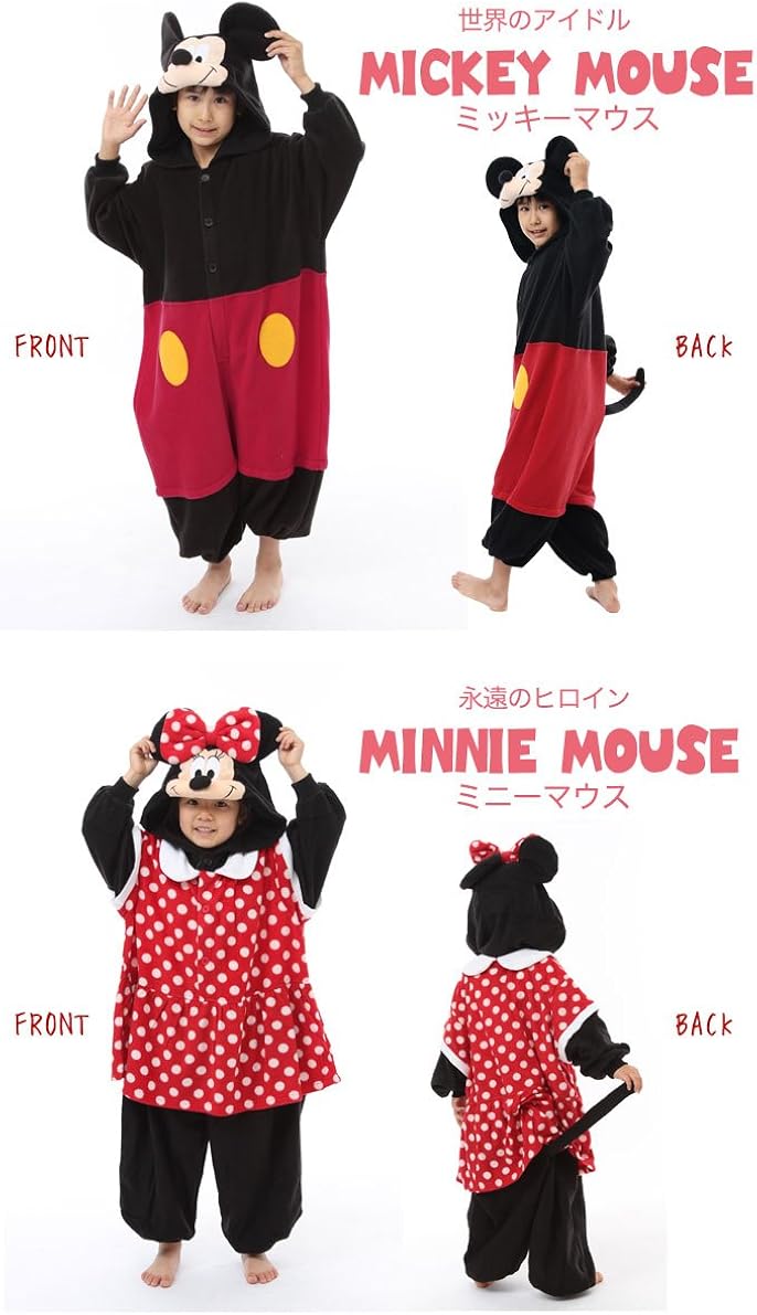Amazon Co Jp サザック Sazac ディズニーキャラなりきり着ぐるみ Disney Kigurumi おもちゃ