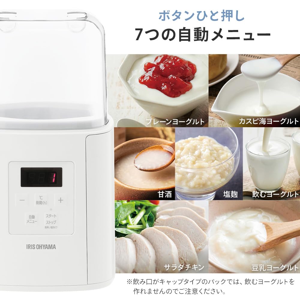Iris Ohyama IYM-016-W Yogurt Maker, Amazake (Sweet Fermented Rice Drink) Maker, Drinkable Yogurt, Low Temp Cooking, Soy Milk, Automatic Menu, Recipe Book (English language not guaranteed), White