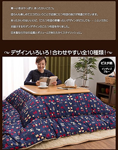 Modern kotatsu futon square (185 x 185 cm) Carol pattern classic Navy 54735107