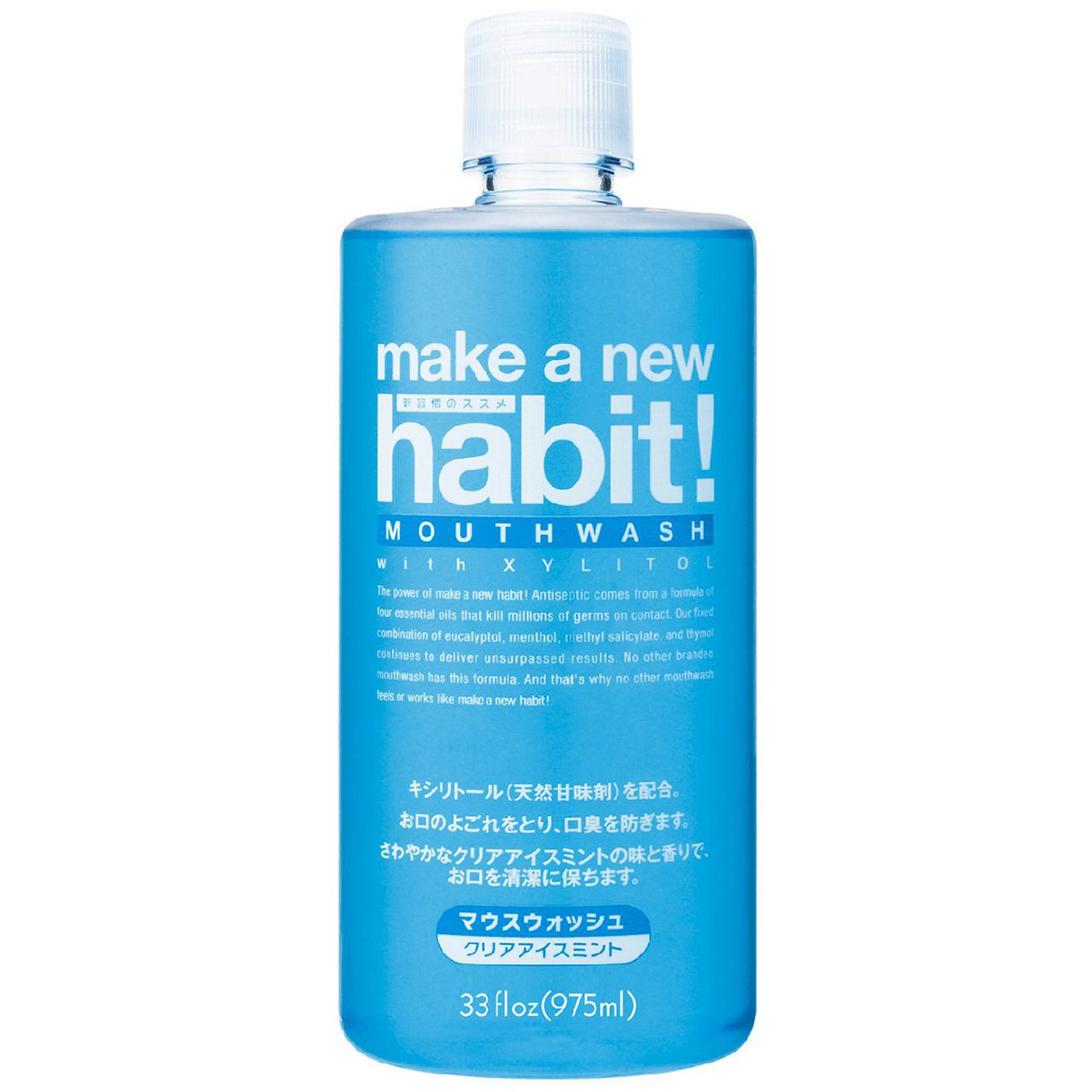 ファーファ 【大容量】 メイク ア ニューハビット! マウスウォッシュ 洗口液 クリアアイスミント 975ml商品画像