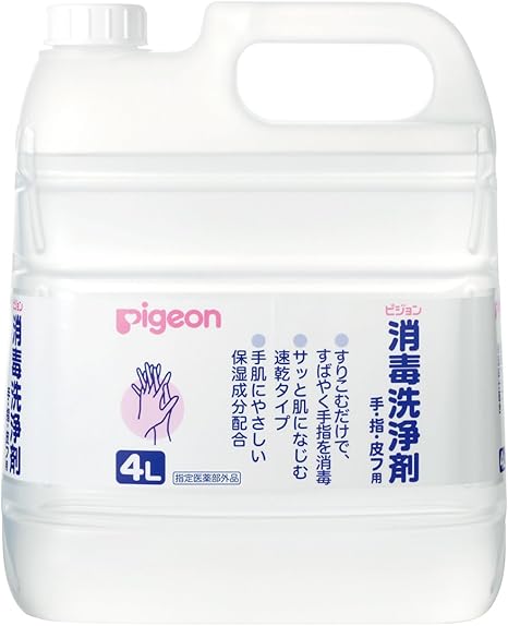 Amazon ピジョン 消毒洗浄剤4l 指定医薬部外品 ピジョン 手指消毒 器具消毒剤 Amazon ピジョン 消毒洗浄剤4l 指定医薬部外品 ピジョン 手指消毒 器具消毒剤