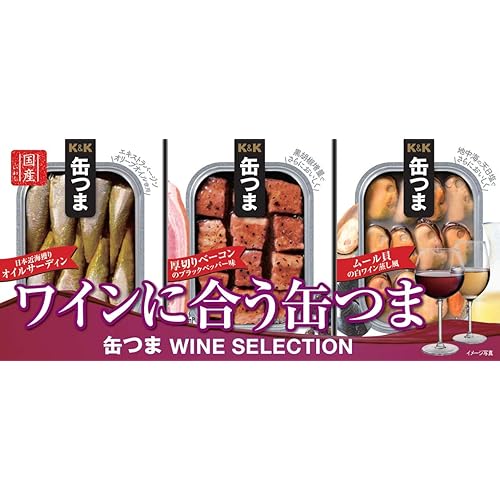K&K 缶つまSELECTION ワインに合う缶つま