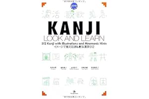 Kanji Look and Learn