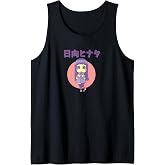 Naruto Shippuden Chibi Hinata Anime Tank Top