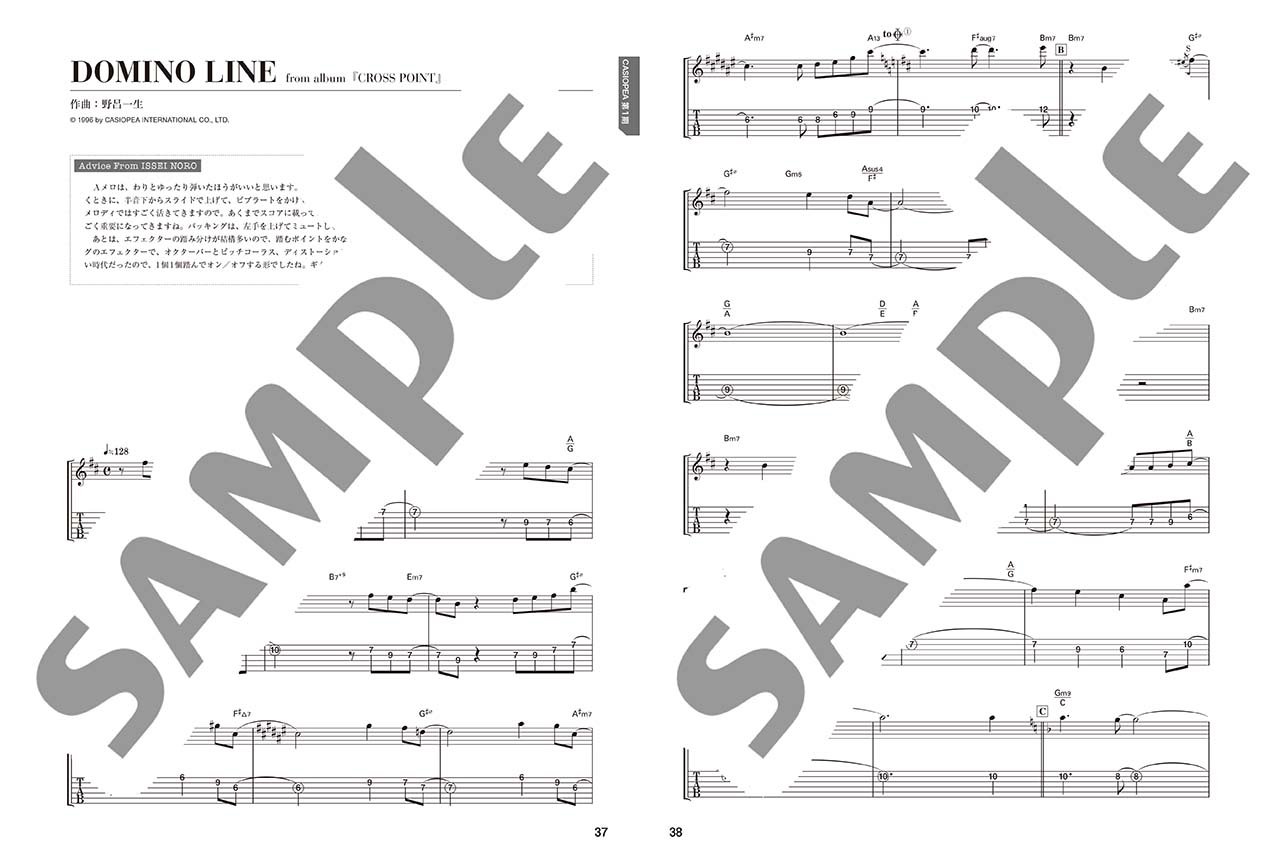 ギタースコア 野呂一生 Best Selection 野呂 一生 本 通販 Amazon