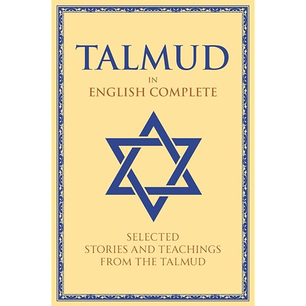 The Book of Logic: The Guide to In-Depth Talmud Study (English and