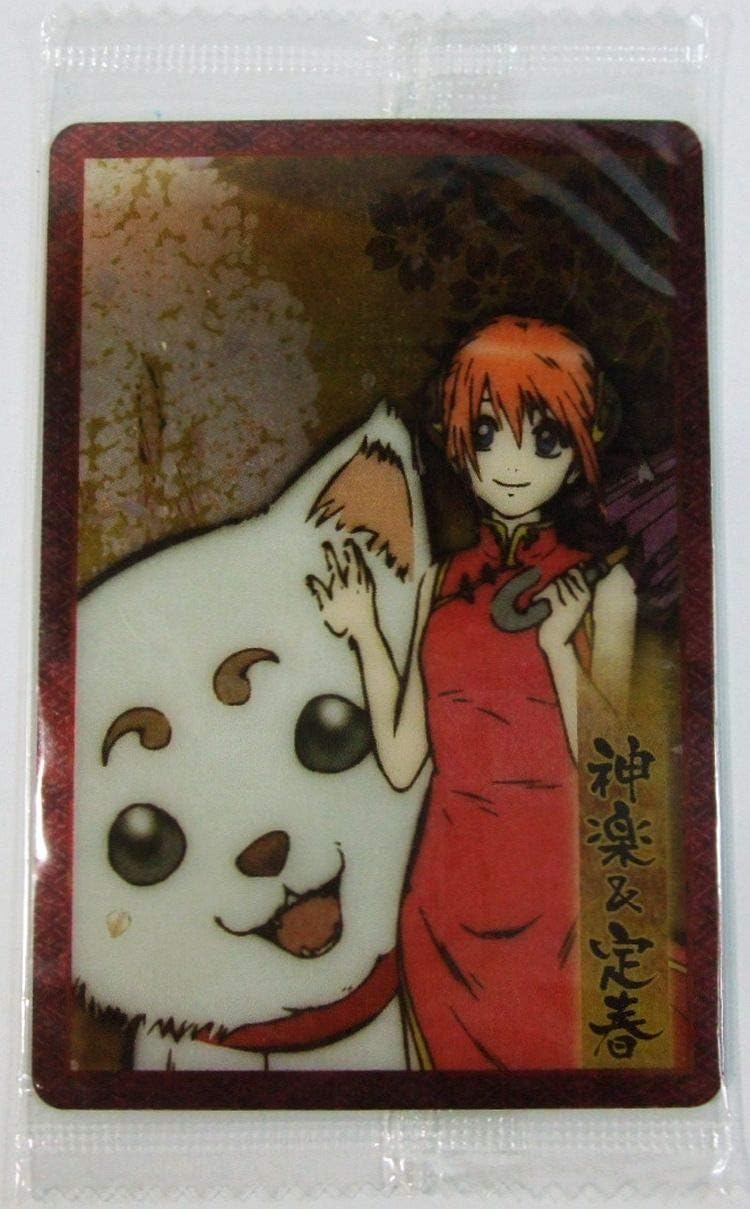 Amazon 銀魂カードウエハース W1 C02 神楽 定春 アニメ 萌えグッズ 通販