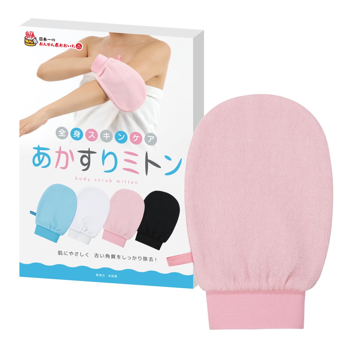 【水田屋】あかすり 垢すり ミトン 角質除去 体臭予防 ボディタオル アカスリ (ブラック) の商品画像