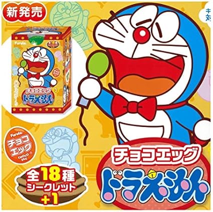 Amazon チョコエッグ ドラえもん２ 全18種 シークレット 合計19種セット アニメ 萌えグッズ 通販
