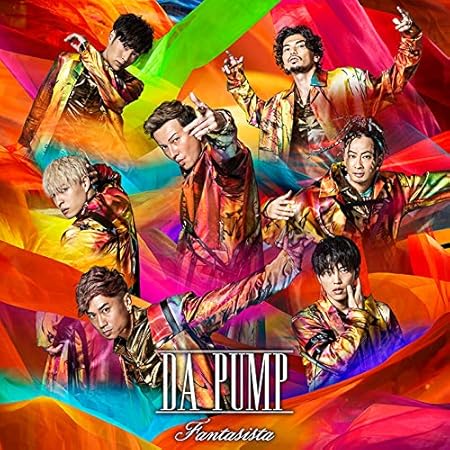 Amazon メーカー特典あり Fantasista ファンタジスタ Cd ポストカード付き Da Pump J Pop 音楽