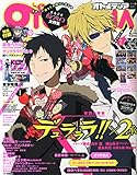 付録付)OTOMEDIA 2015年2月号 オトメディア