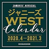 ジャニーズWEST カレンダー 2020.4→2021.3 ([カレンダー])