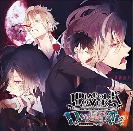 Amazon Diabolik Lovers Dark Fate Vol 3 下弦の章 無神ルキ Cv 櫻井孝宏 無神コウ Cv 木村良平 無神ユーマ Cv 鈴木達央 無神アズサ Cv 岸尾だいすけ ゲーム ミュージック