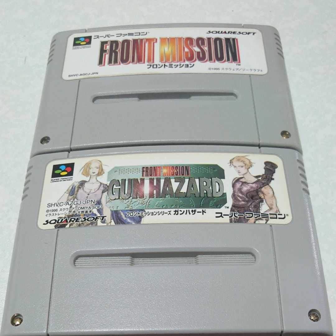 Amazon フロントミッション ガンハザード セット スーファミ スーパーファミコン Sfc Frontmission Gunhazard おもちゃ ホビー