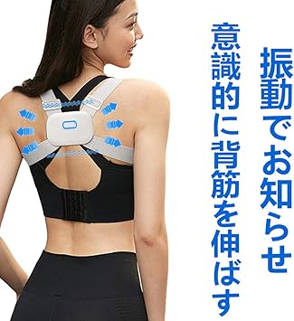 Amazon Co Jp スマート猫背矯正ベルト 姿勢矯正ベルト 充電式 振動知らせ 背筋矯正 猫背や肩こりや腰痛など改善 子供大人 男女兼用背中用サポーター M Sports Outdoors